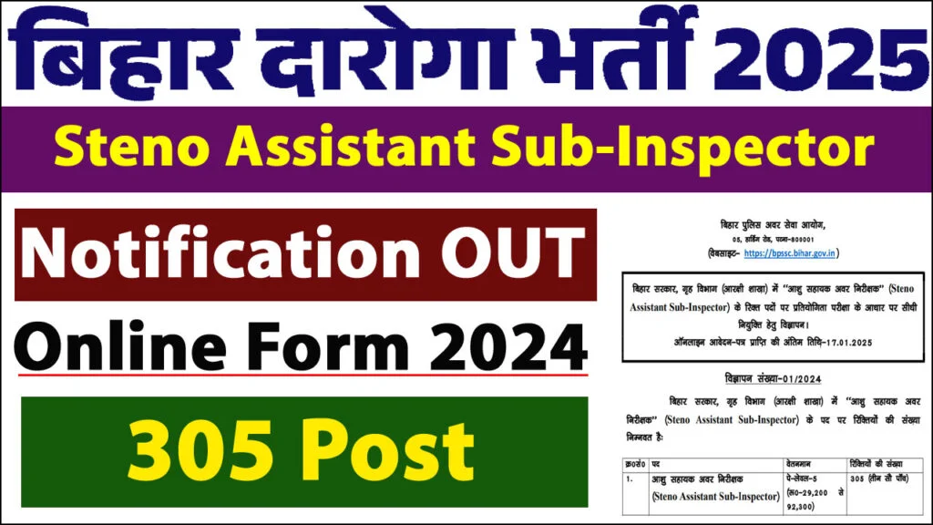 Bpssc Bihar Police Steno Asi Recruitment Post Notification And Online Form